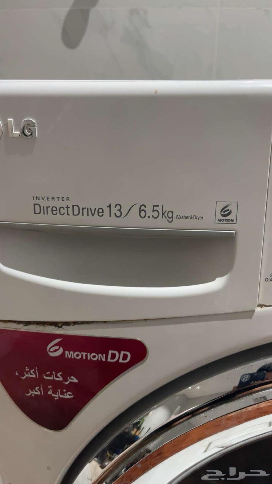 Washing machine64518960355329112