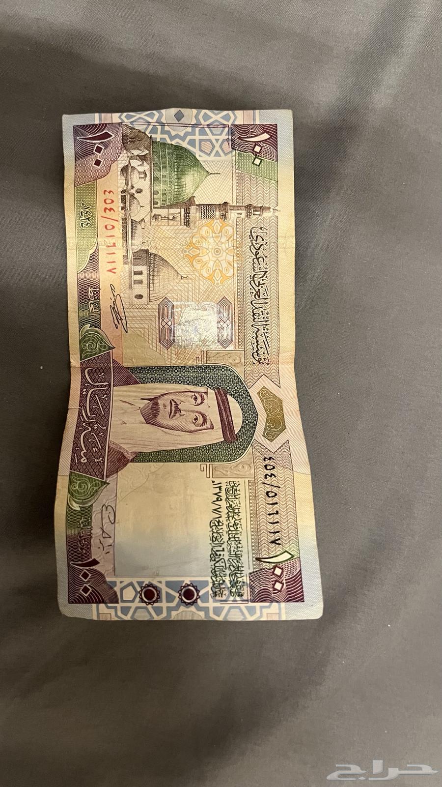 100 ريال من عهد الملك فهد نادره64519977972097110