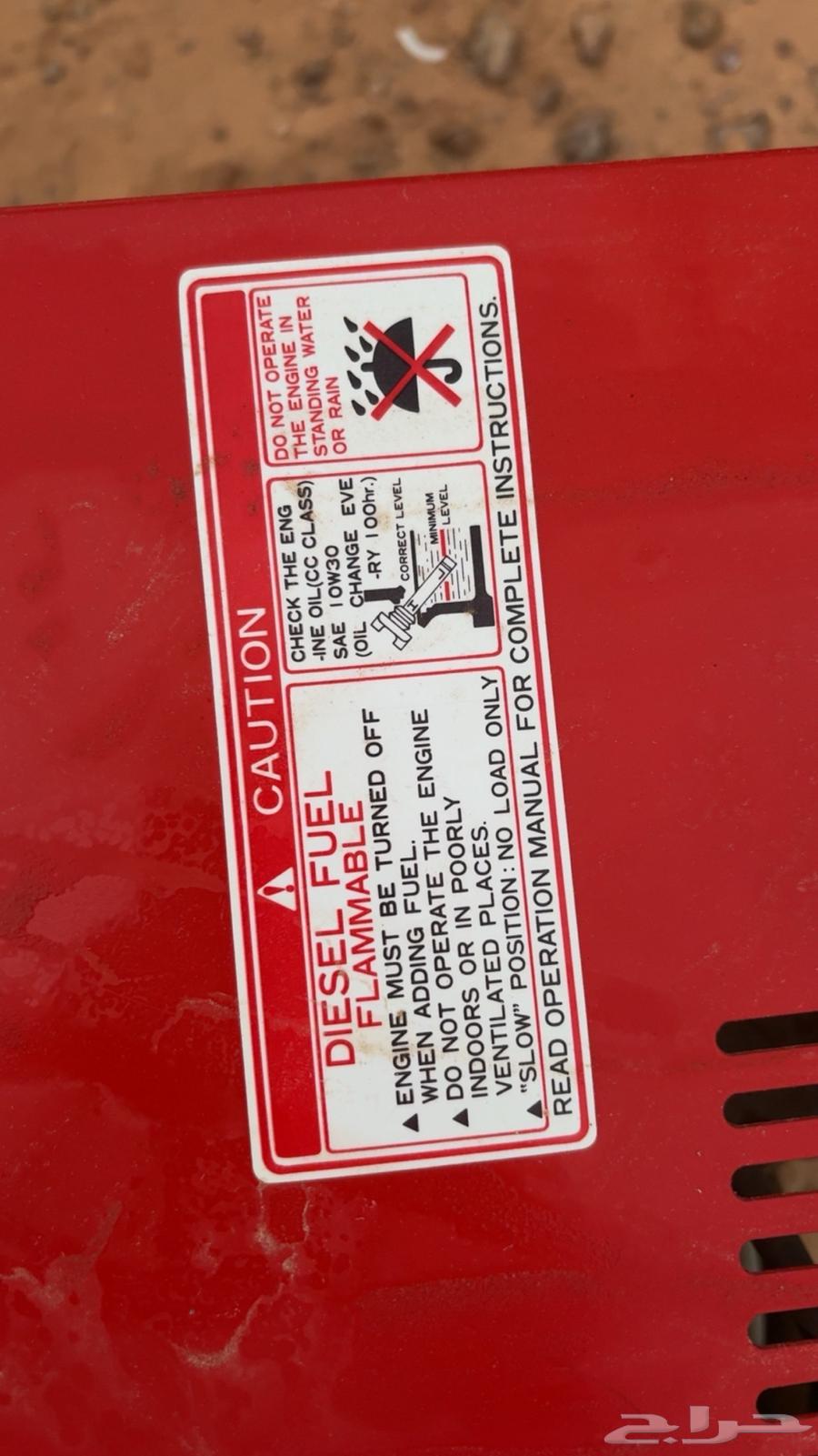 للبيع ماطور كهرب   ديزل64524587090178113