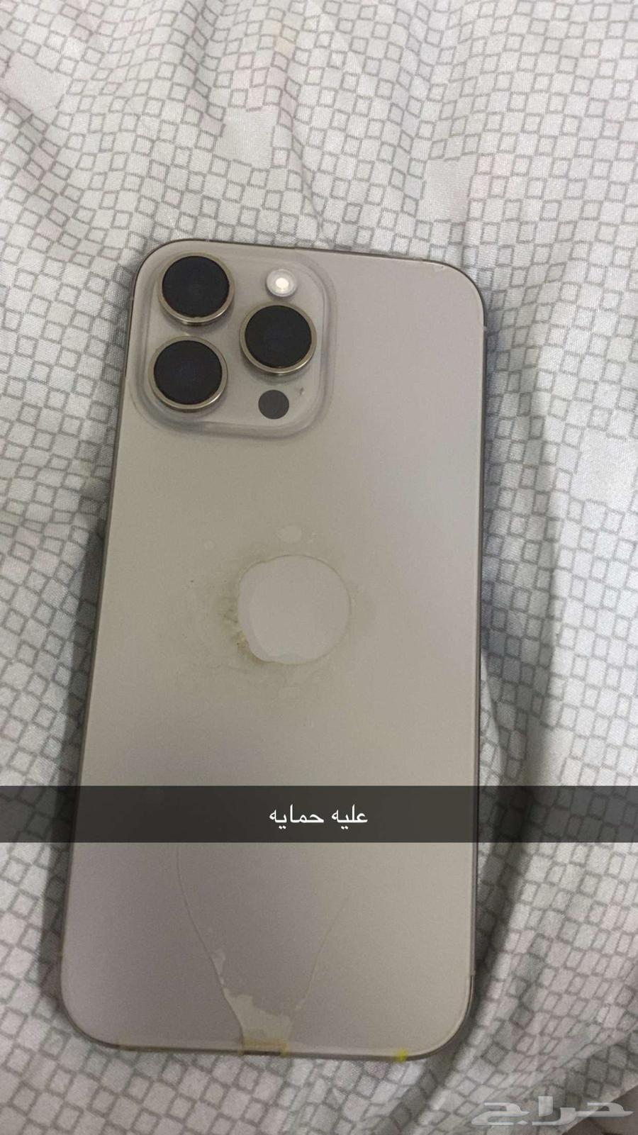 آيفون برو ماكس 16 256قيقا64525953715330111