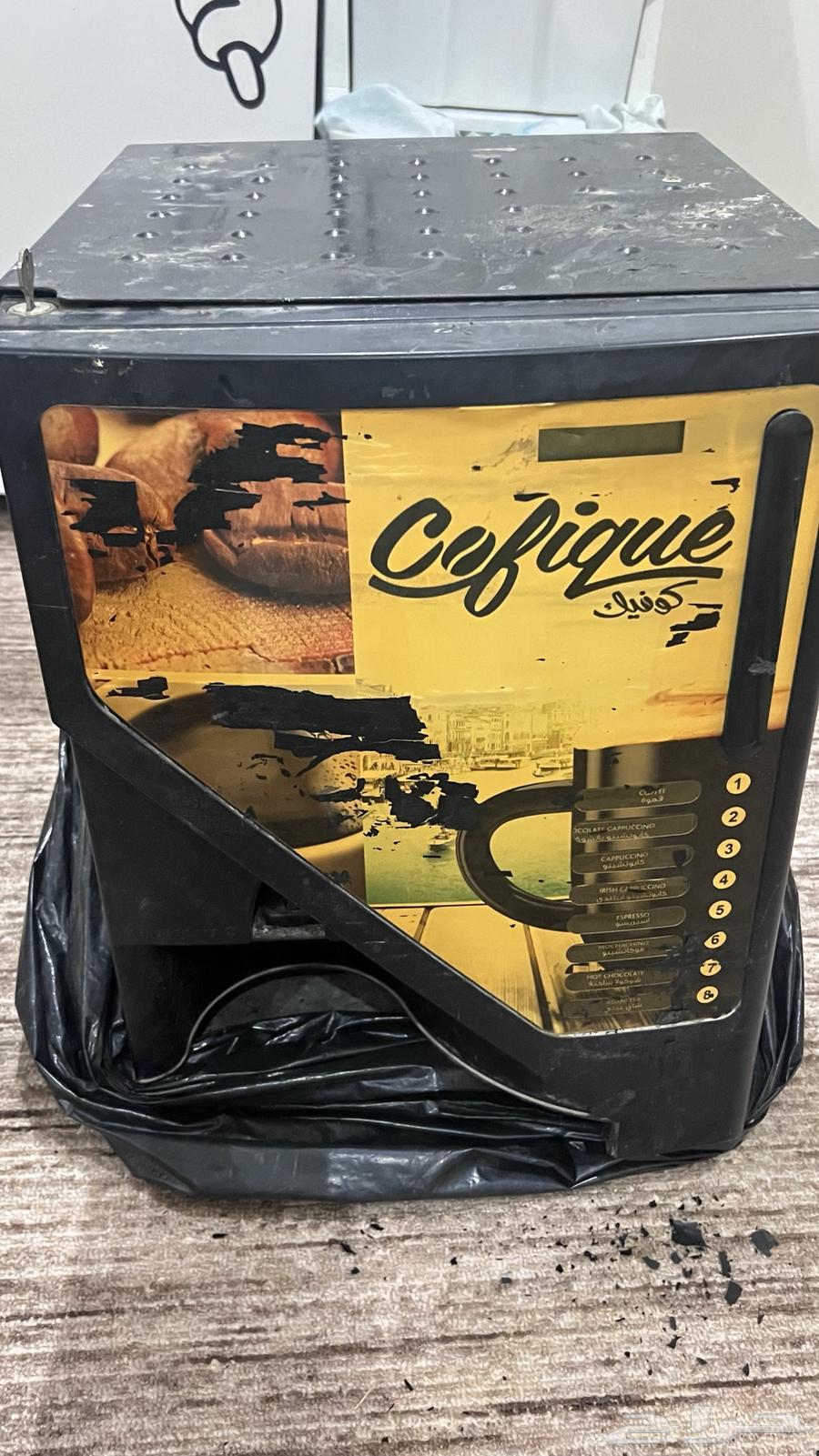 مكينة قهوة64522429874563112