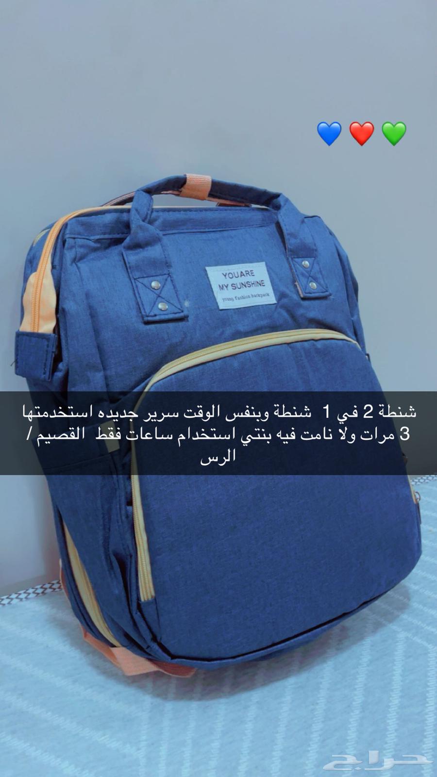 2-in-1 Bag64519921656706112