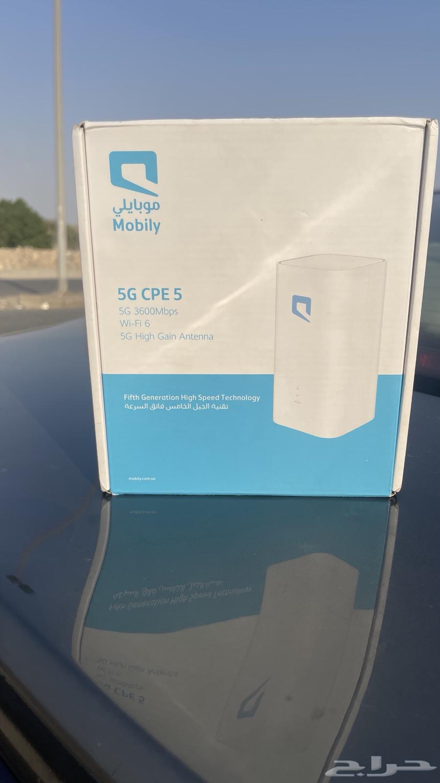 روتر موبايلي G5 عروض وخصومات64523978017922113