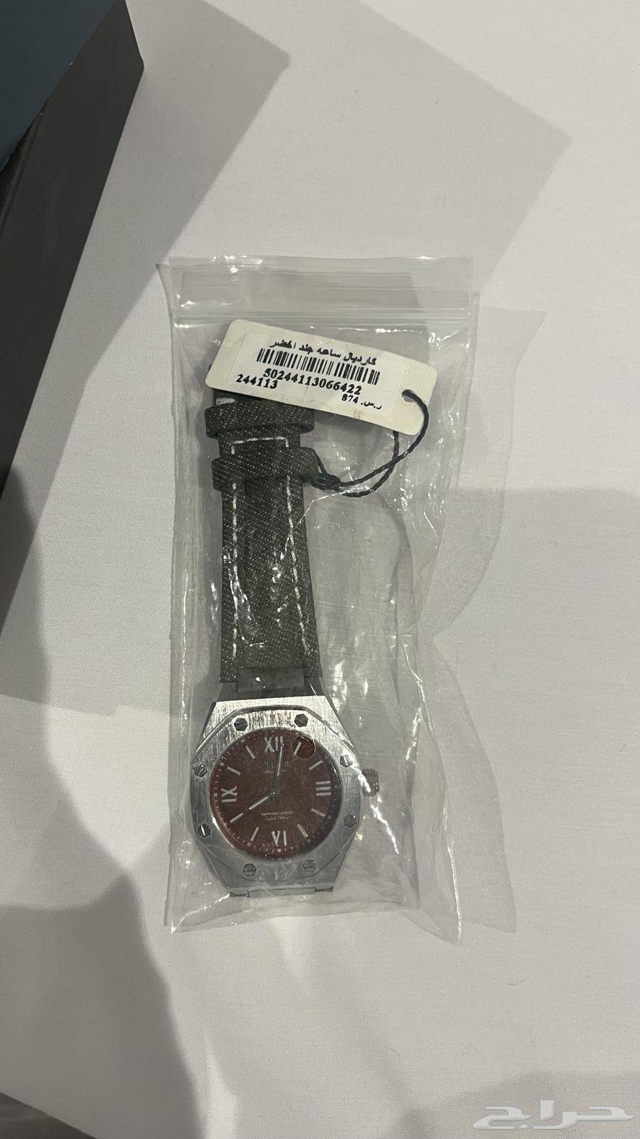 A new watch from Cardial, contact me if you want to buy it64522429901187110