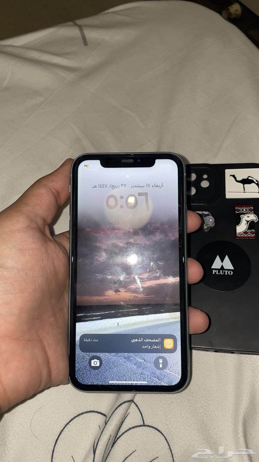 Regular iPhone 1164524130283907113