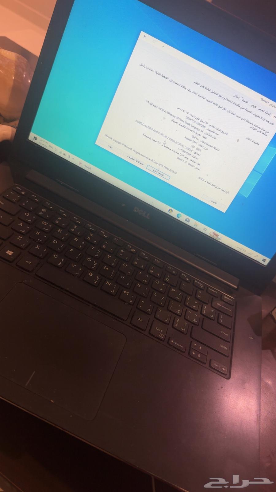 لاب توب Dell64520417769730111