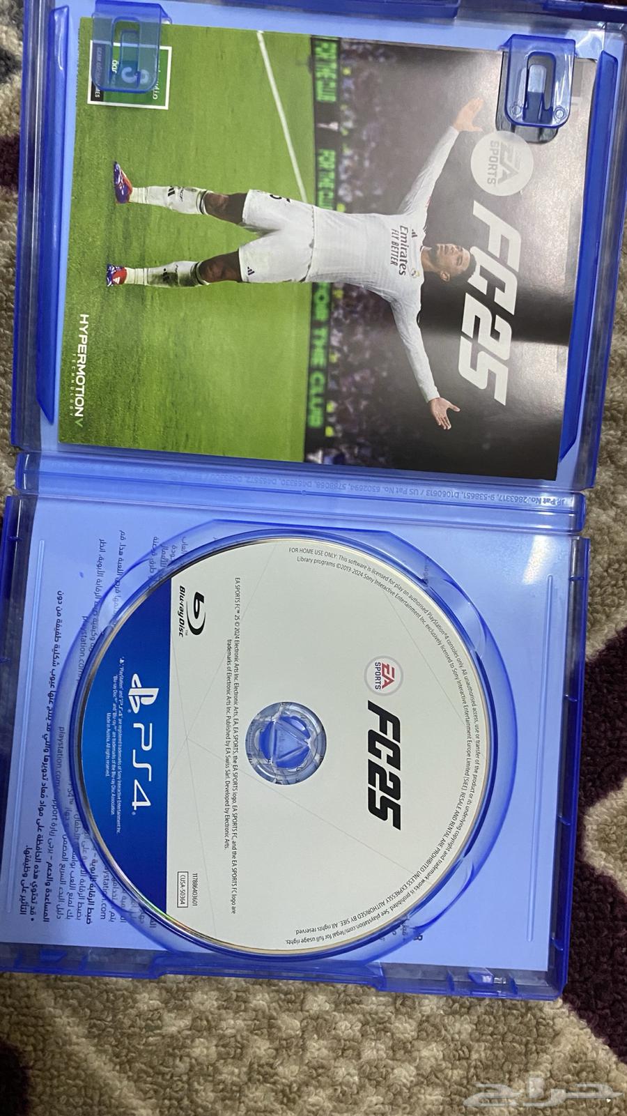 فيفا 25 انباع الله يبارك لراعية .64521794617346111