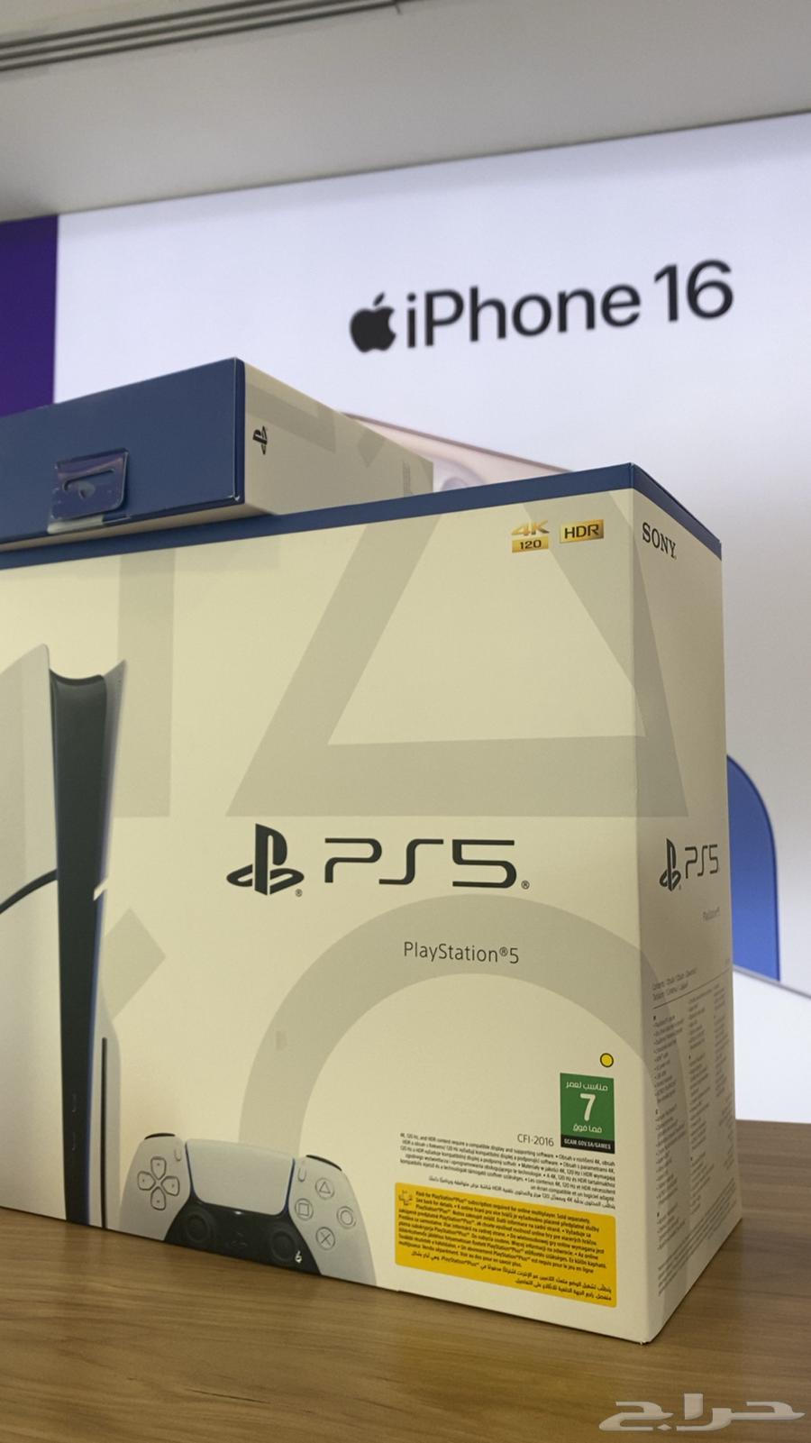 بلاي ستيشن آخر إصدار بالكرتون ضمان اس تي سي مع محرك64522500611715110