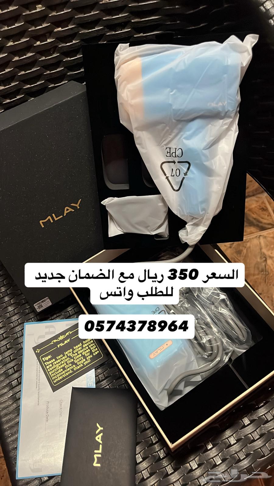 ليزر ملاي T14 الأصلي مع خاصية تبريد عدسة وحده64521225881729110