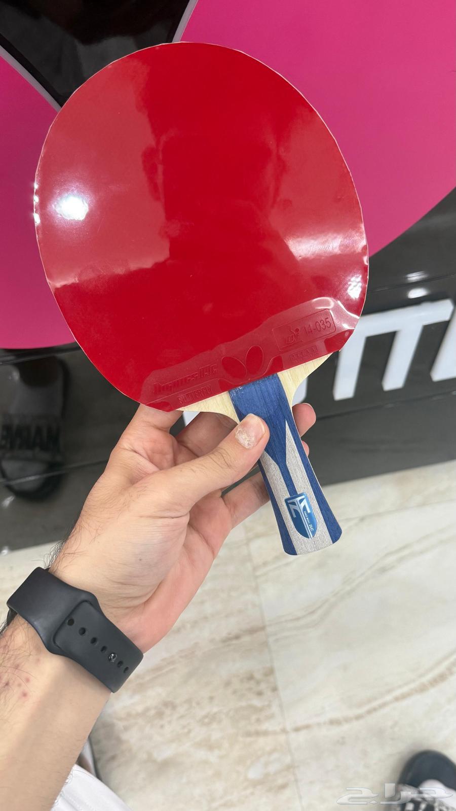 مضرب تنس طاولة باترفلاي احترافي مع محلقاته كاملة64519257872257111