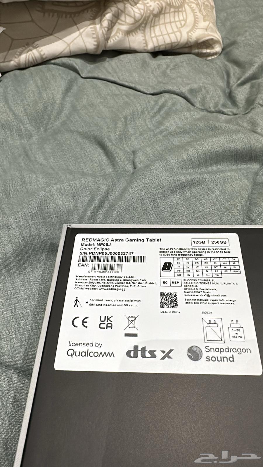 ايباد رد مجك استرا برو 364526940743938113