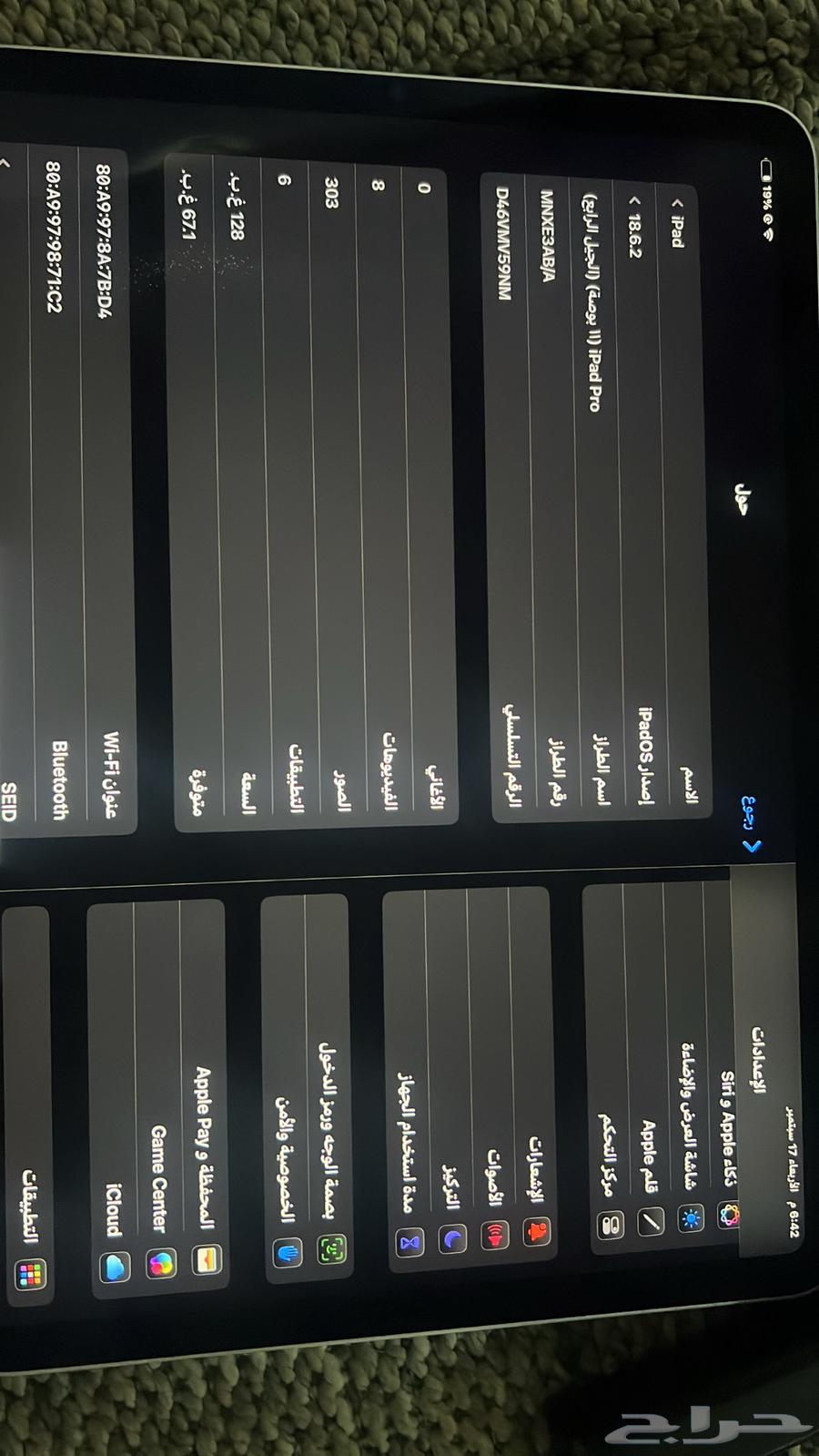 ايباد 11 برو64524531494530112