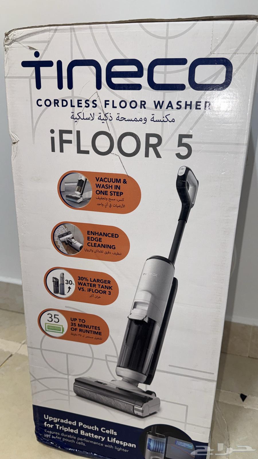 مكنسة كهربائية جديدة تينكو اي فلور i floor 564519893100291110