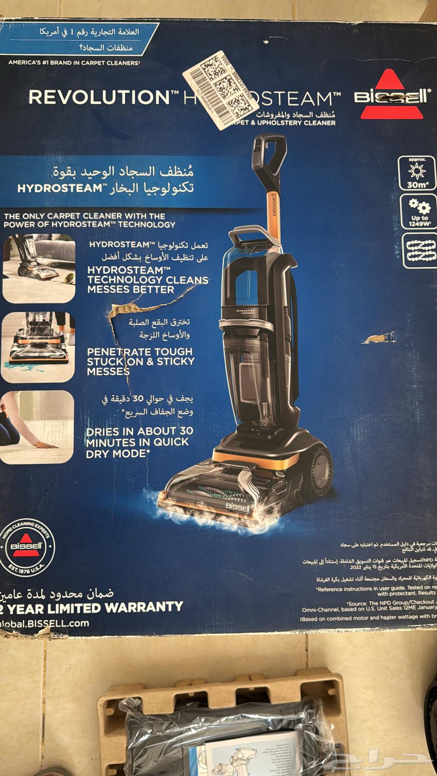 مكنسة كهربائية جديدة من بيسيل للتنظيف الفرشات و الكنبات64523175825411110