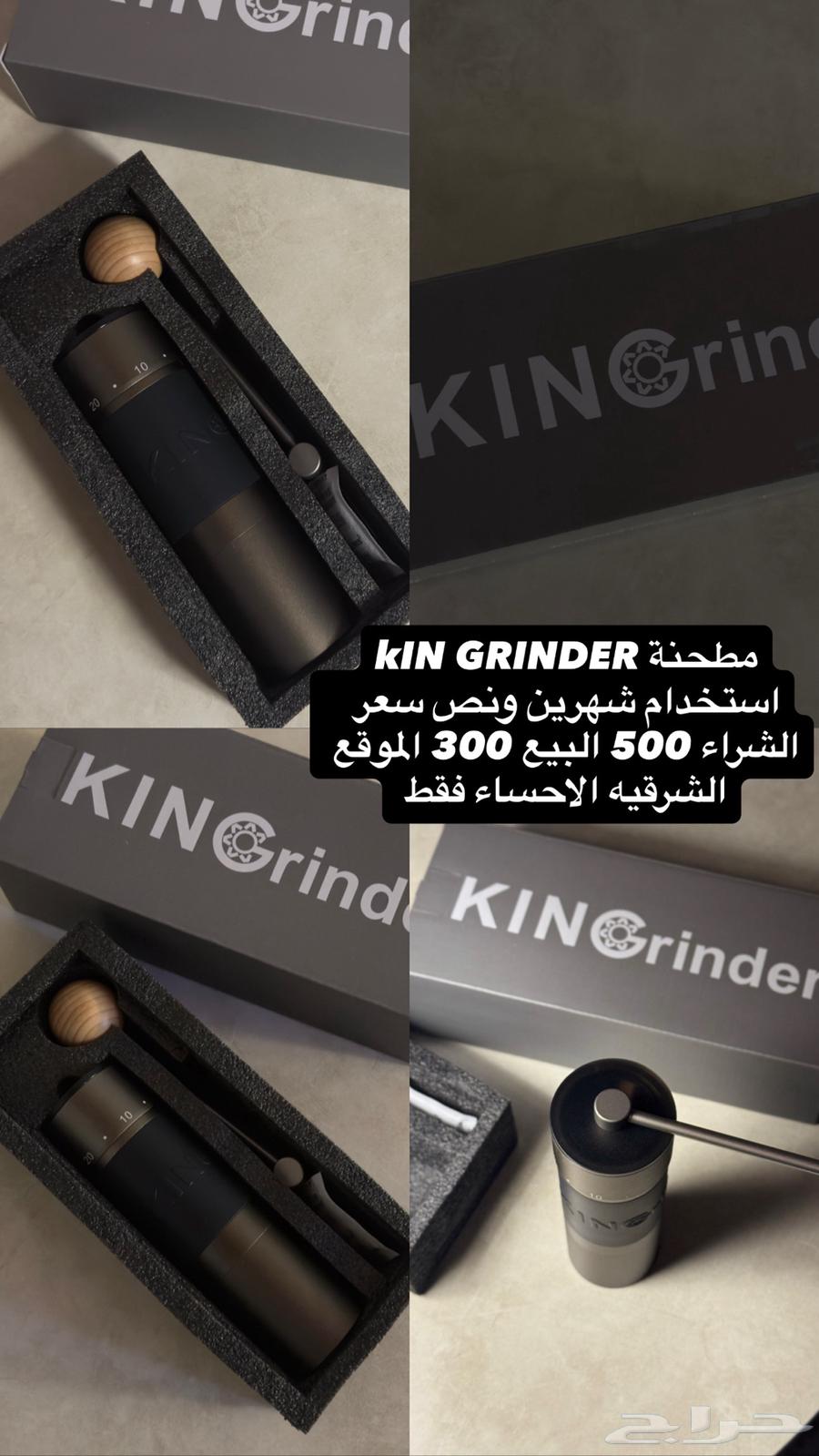 Manual mill64523598324097110