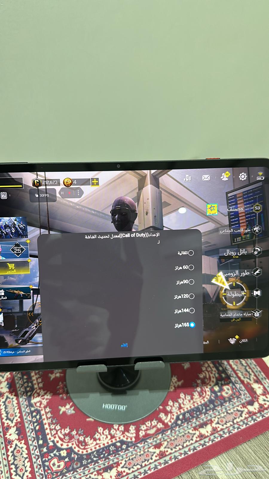 ايباد رد مجك استرا برو 364526940743938114