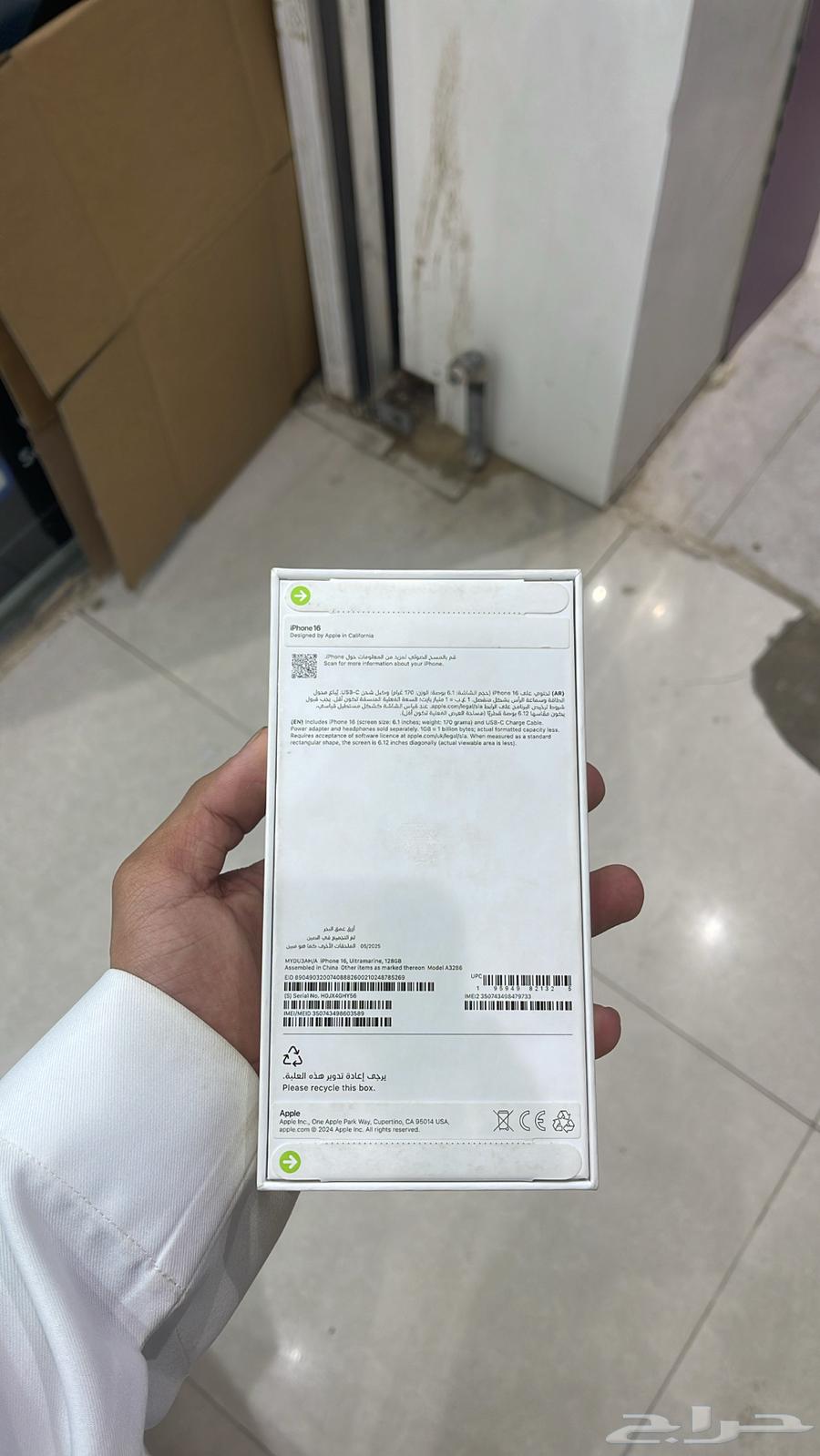 آيفون 16 عايدي وكاله64526037049347111