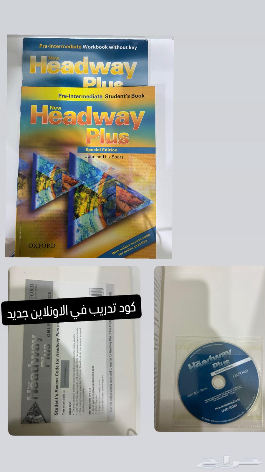 كتاب انجليزي اكسفورد64521311755265111
