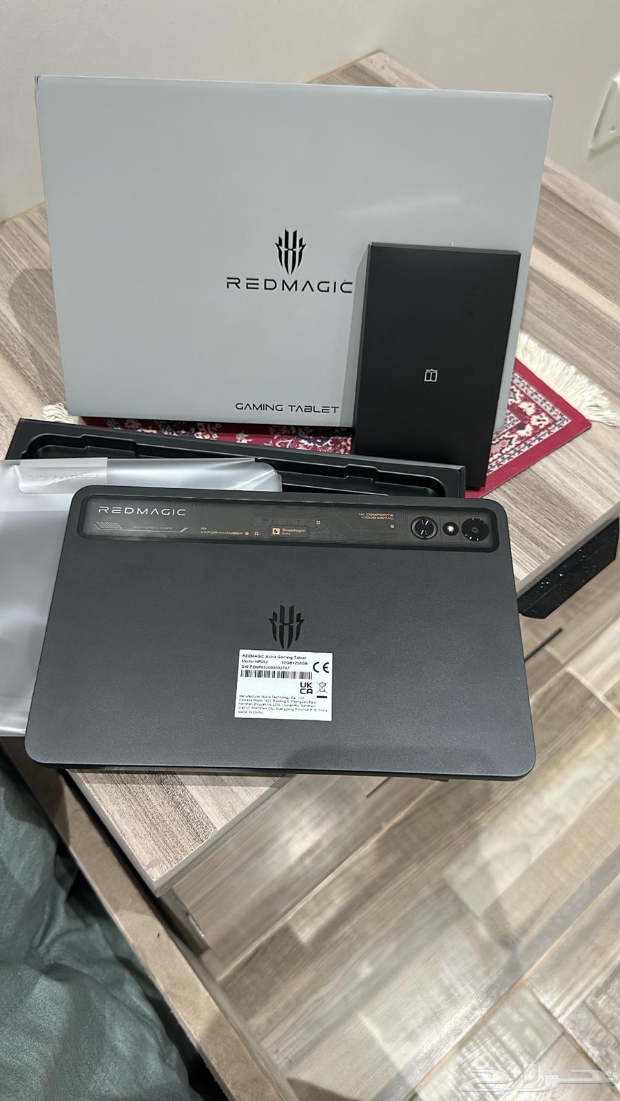 ايباد رد مجك استرا برو 364526940743938111