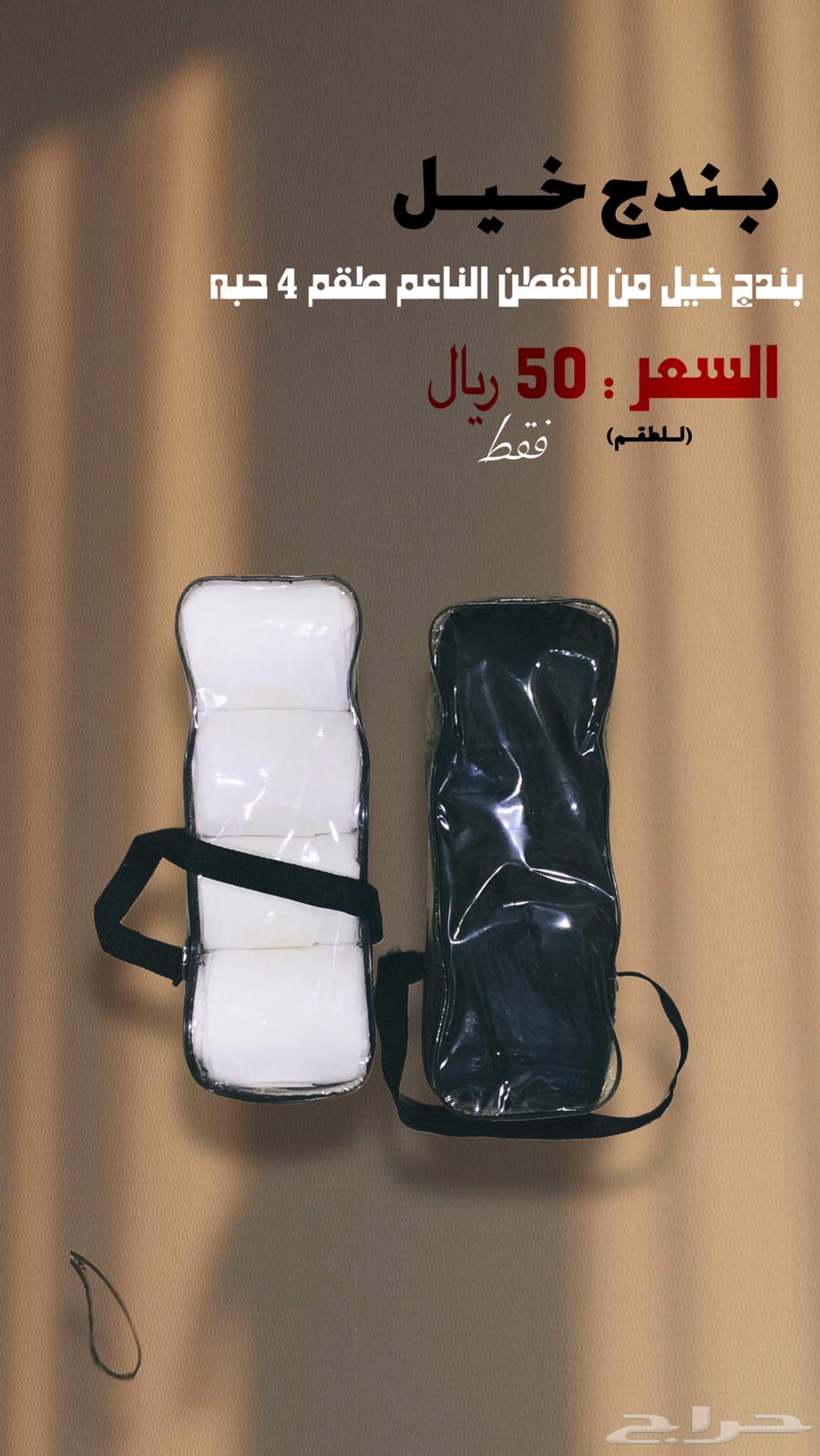 بندج خيل64524178487554110