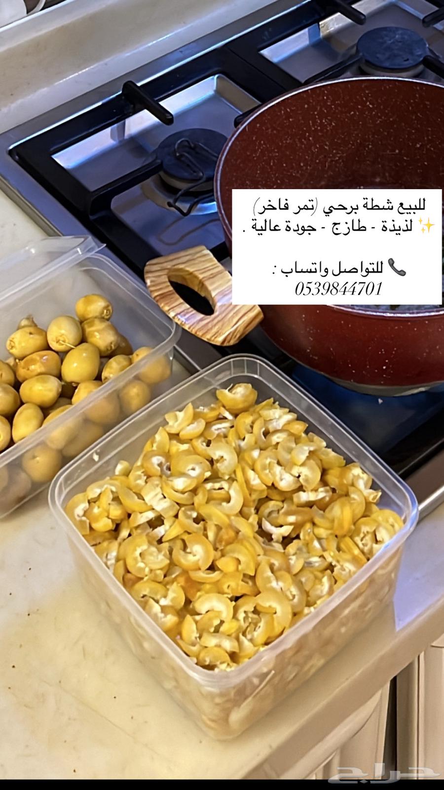 للبيع64526551377923110