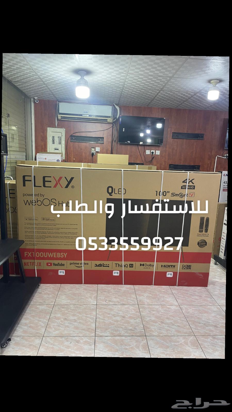 4k QLED Smart TV Screens Display Wholesale Price Tabby Tamara64521963569666111