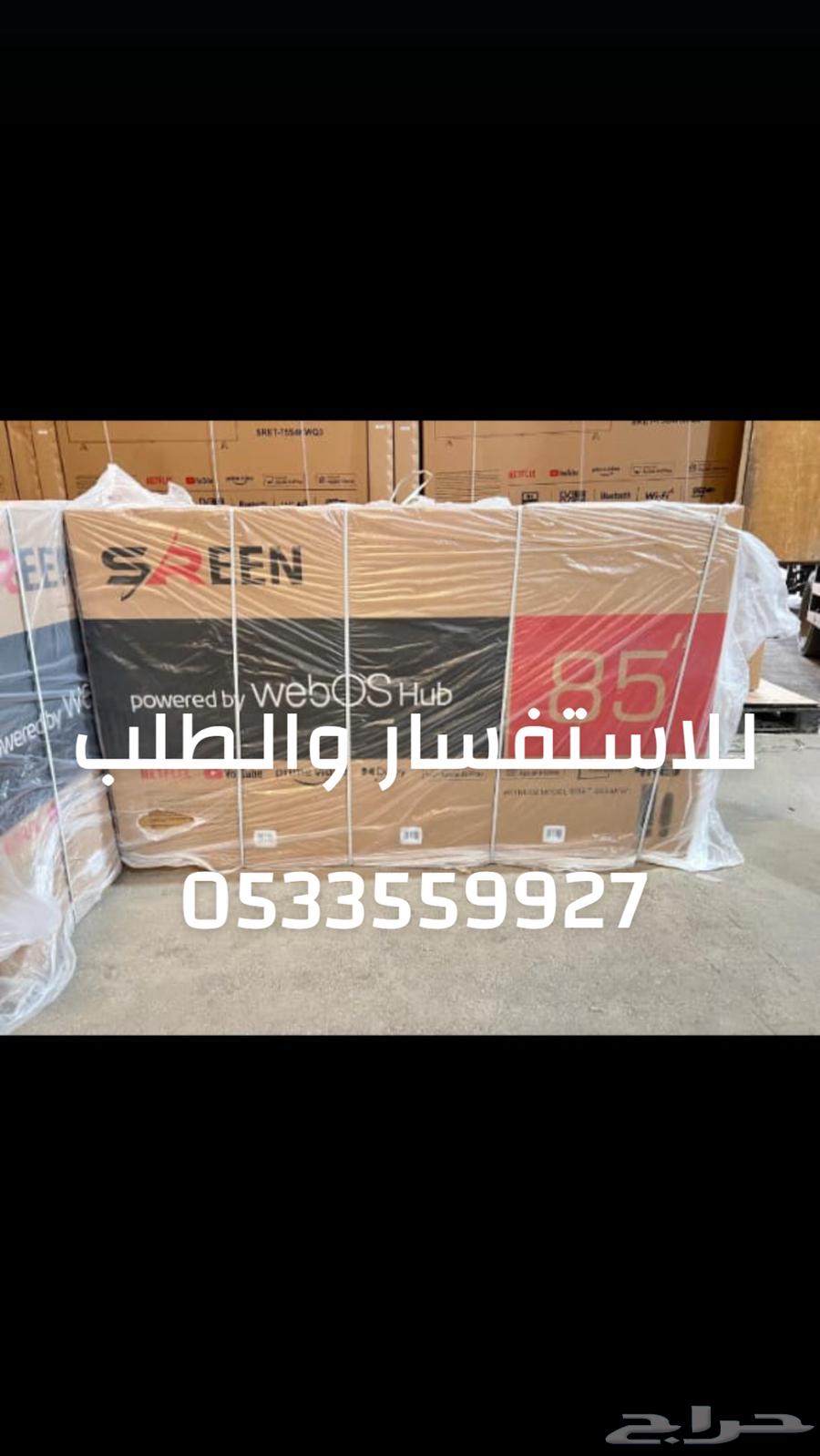 4k QLED Smart TV Screens Display Wholesale Price Tabby Tamara64521963569666112