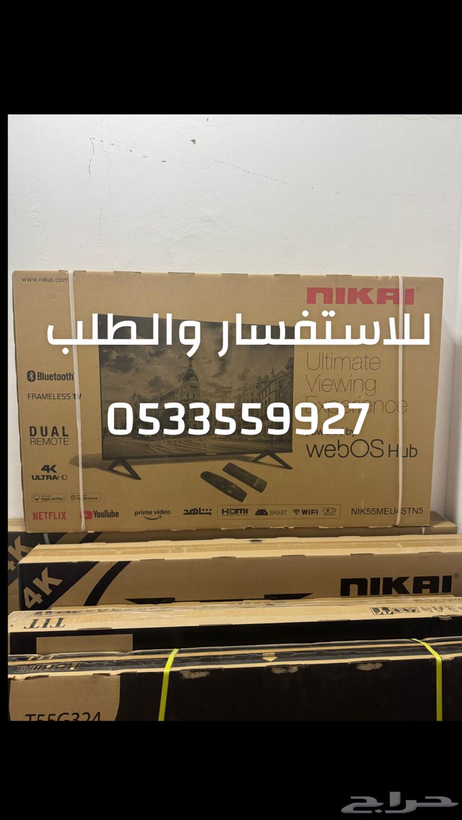 4k QLED Smart TV Screens Display Wholesale Price Tabby Tamara64521963569666110