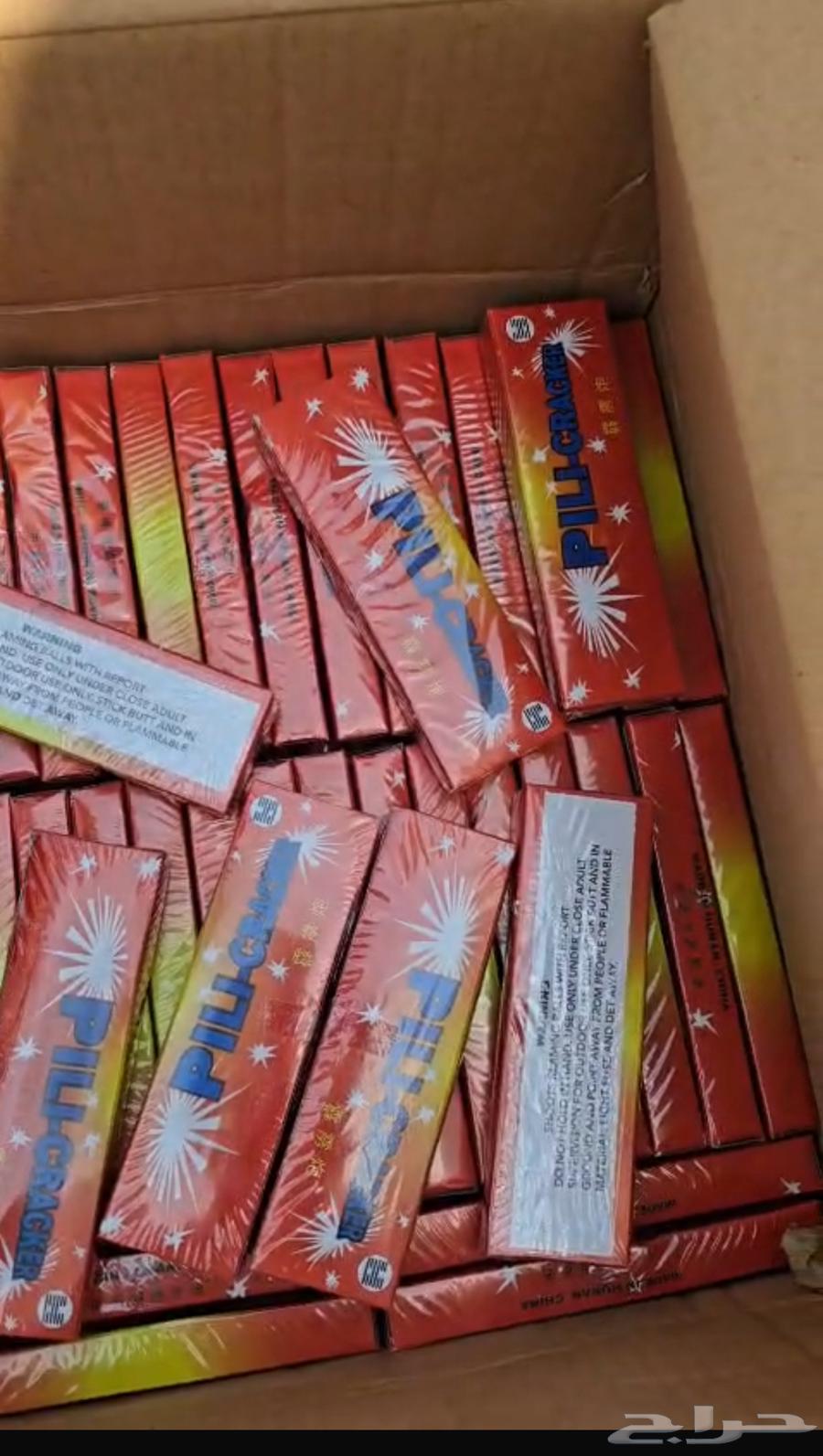 طراطيع باسعار مناسبه64520755076610111