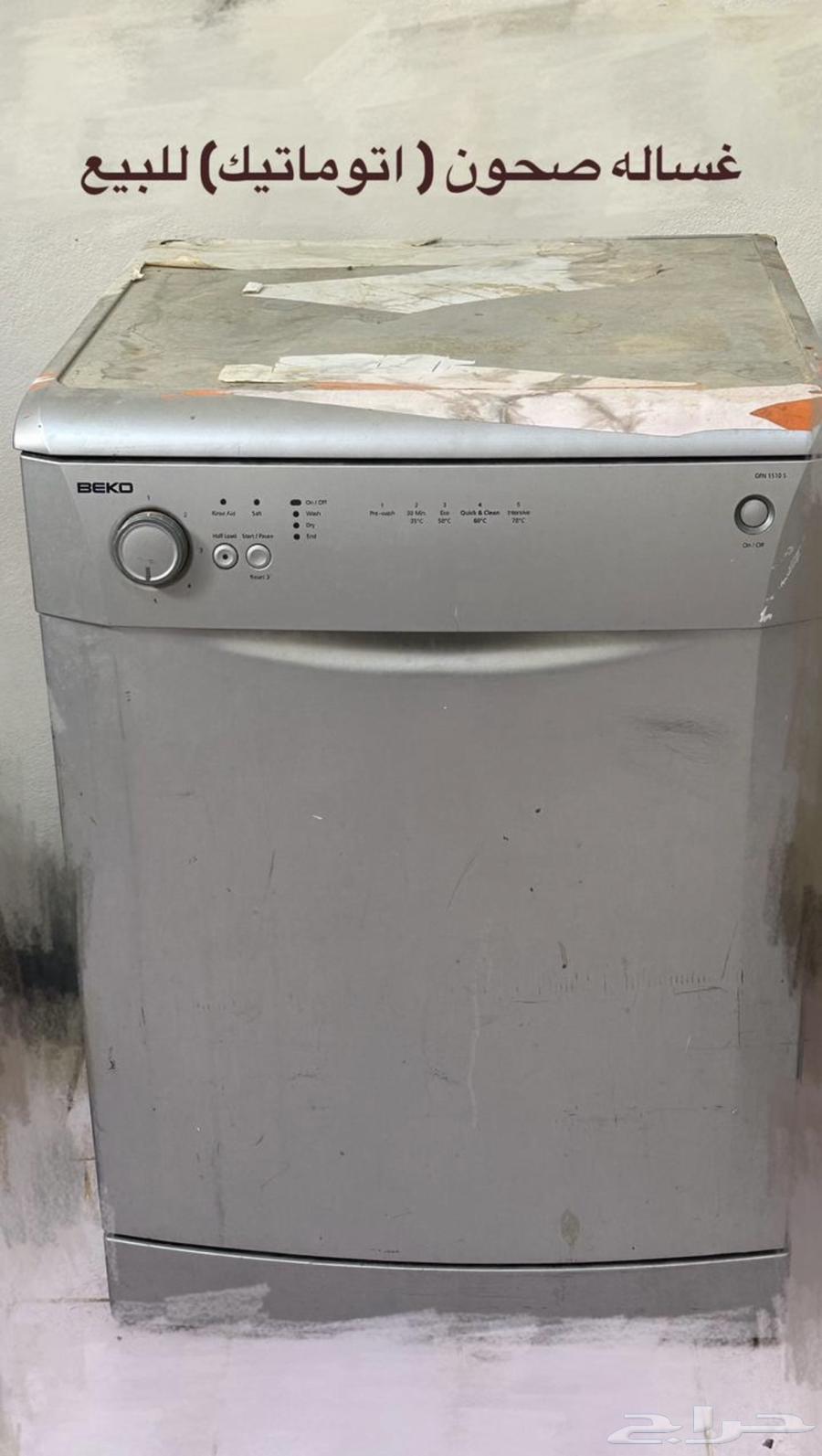 غساله اتومتيك للبيع64522245481858110