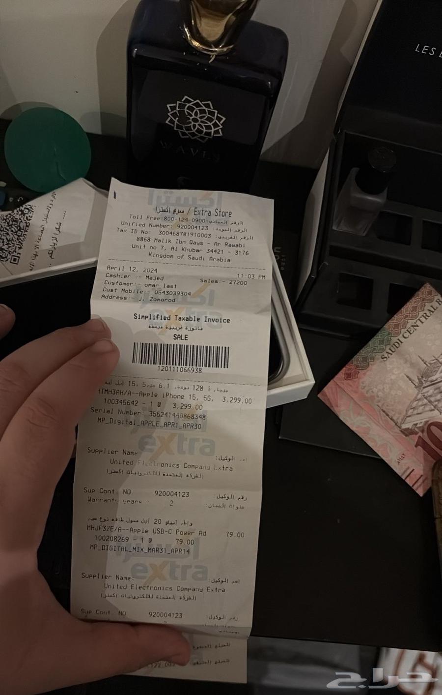 iPhone 15 Regular64522345306114113