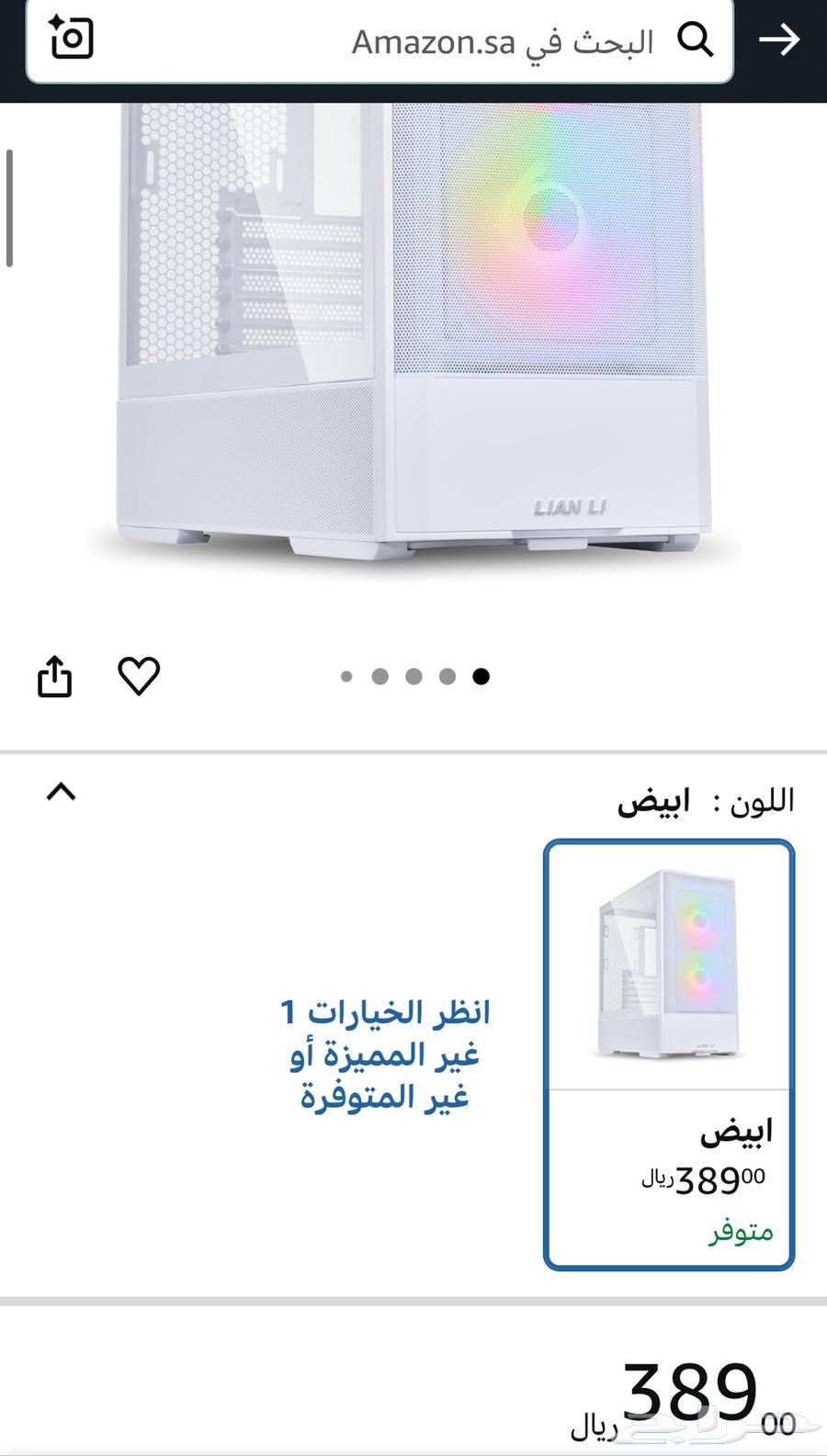 كيس بي سي case pc lian li64526051002753113