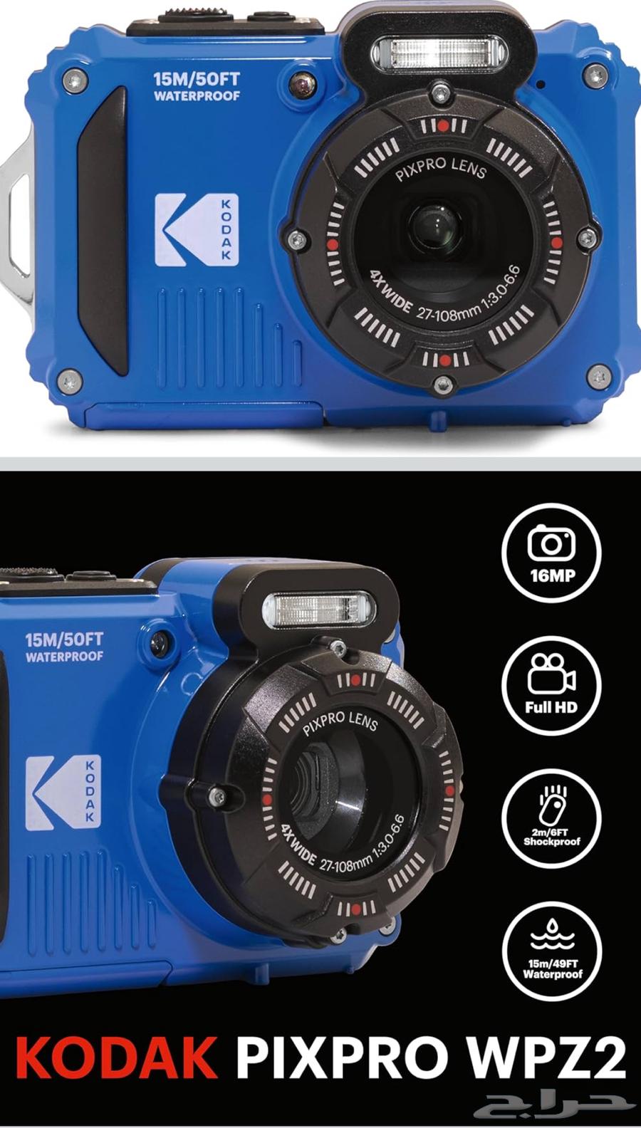 I want a Kodak WPZ2 camera64522655263619110
