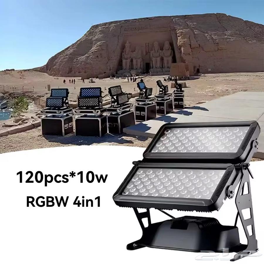 عرض اليوم الوطني خصم 20 على كشاف City Color RGB64522837362819110