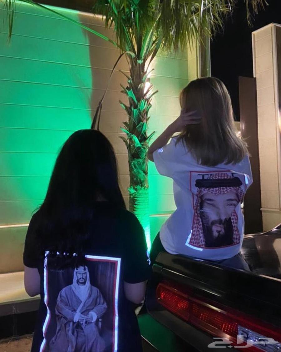 تشيرتات اليوم الوطني توصيل فوري64521069292674114