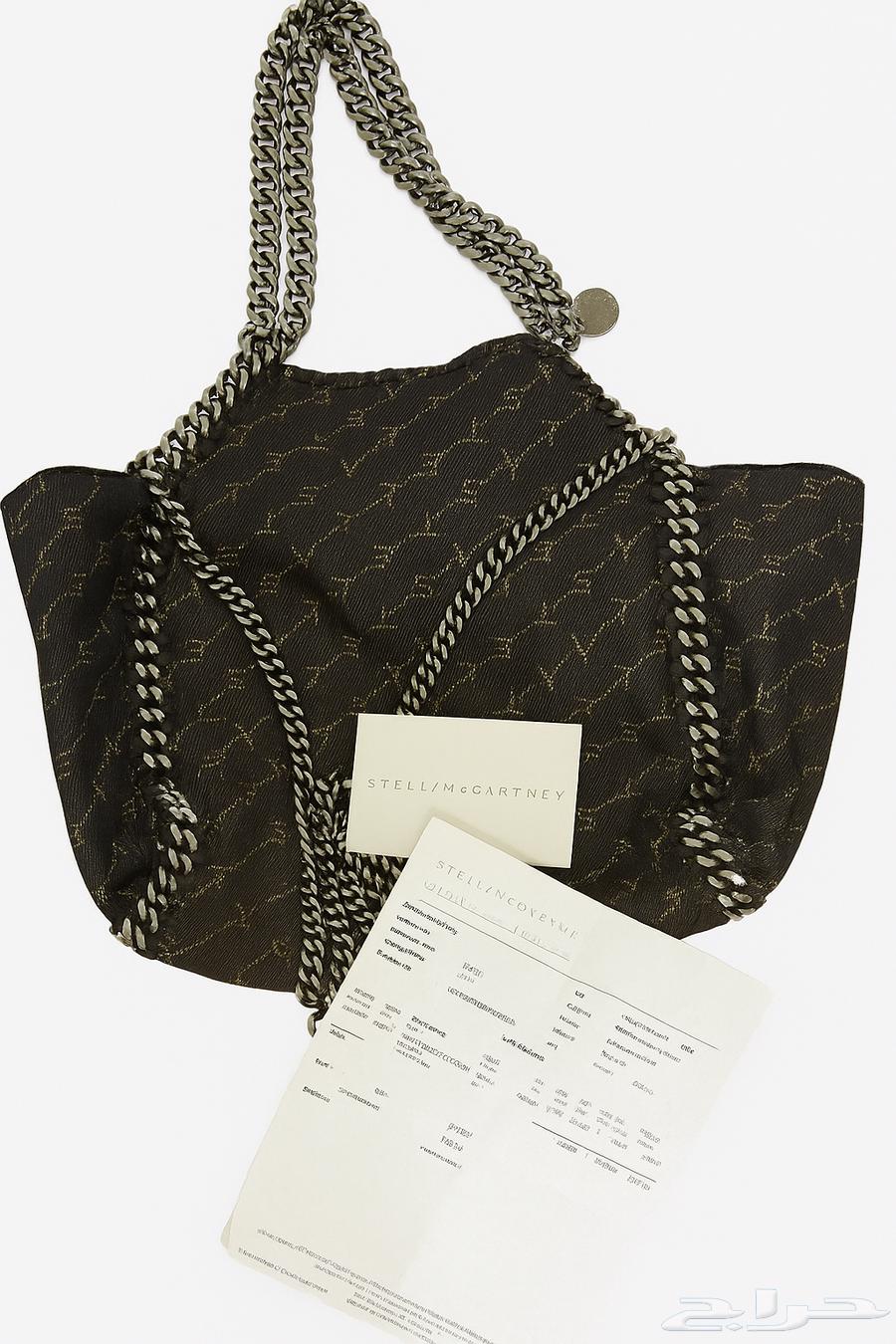 شنطة اصلية ستيلا مكارتيني64523880340737110