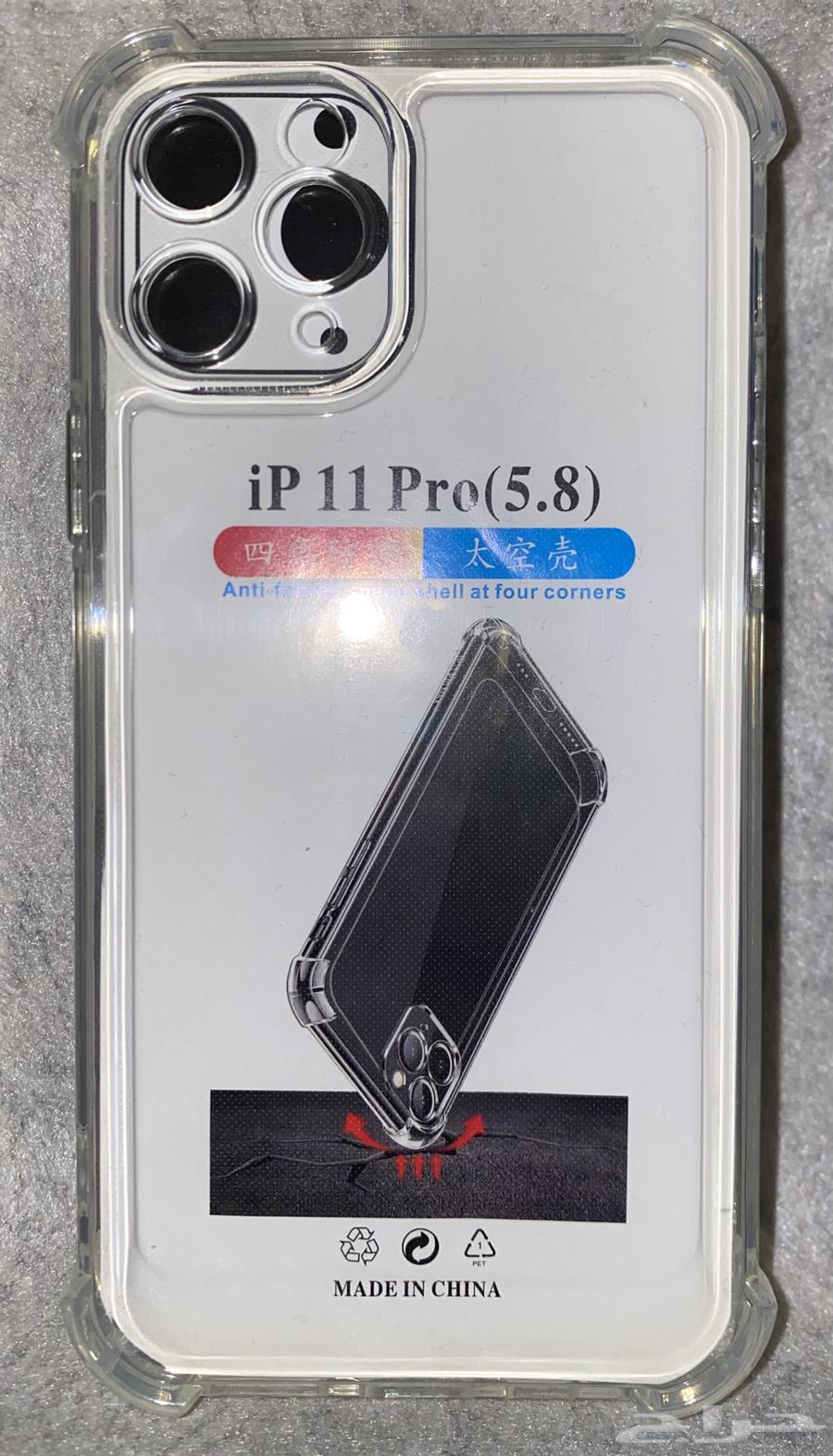 كفر جوال ايفون 11 برو64519723421186111