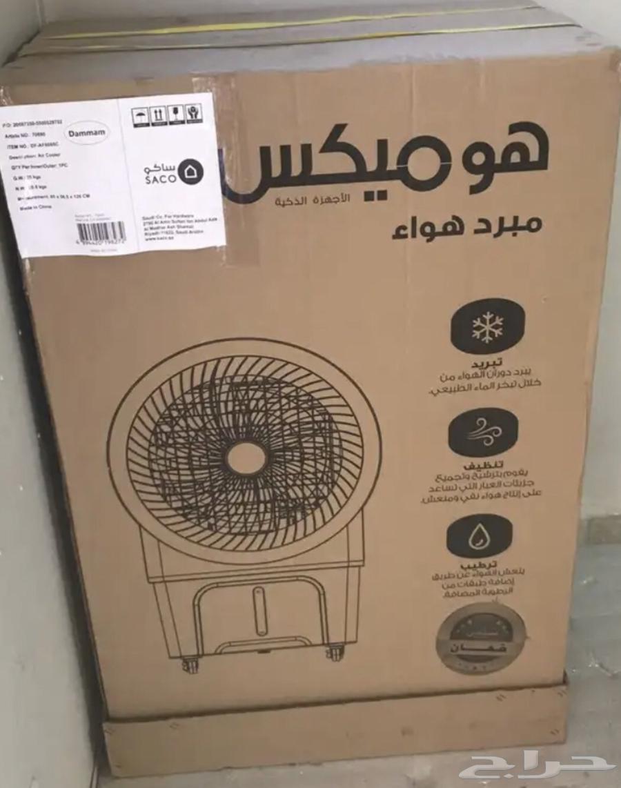 New desert cooler64525164325123110