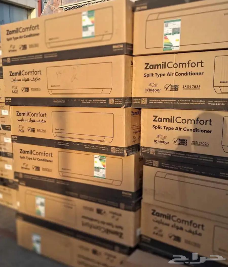 مكيف الزامل اسبليت وطني نحاس64520868564226112