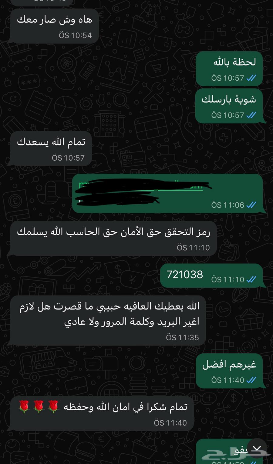 باتلفيلد 6 الجديدة64519257888001112