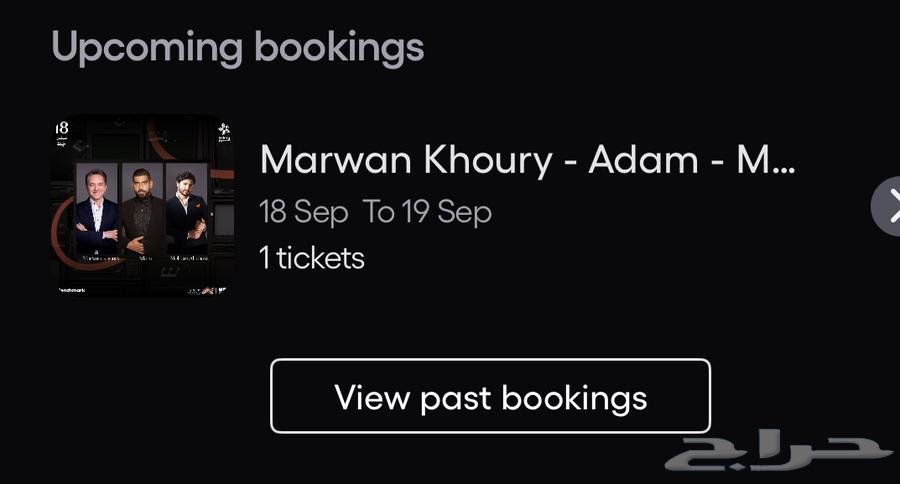 حفلة ادم مروان هوري ومحمد شاكر بنش مارك64526856370945110