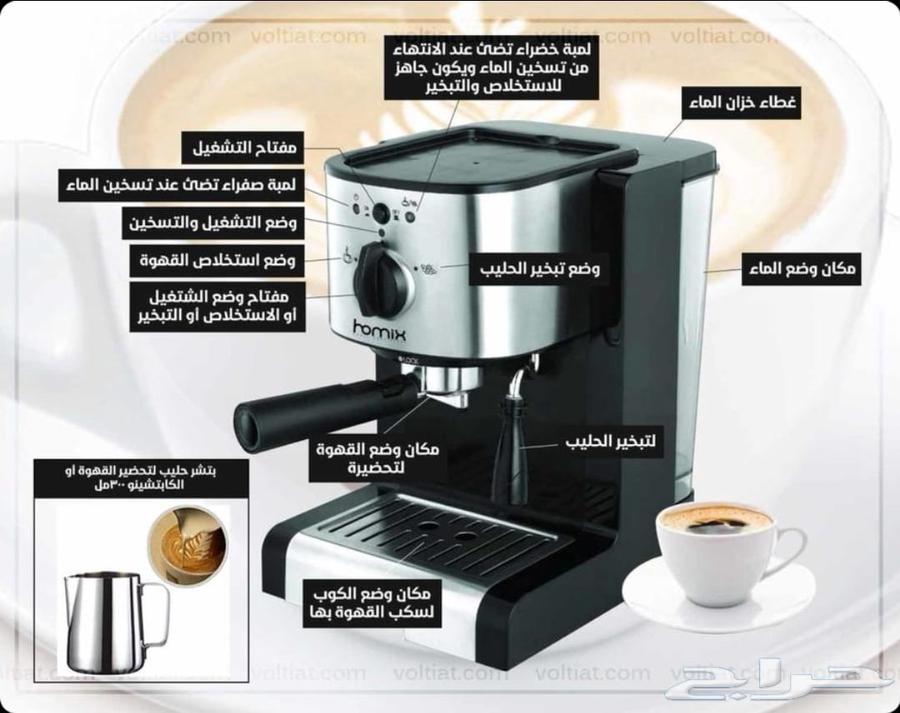 مكينة قهوة64526482016641113