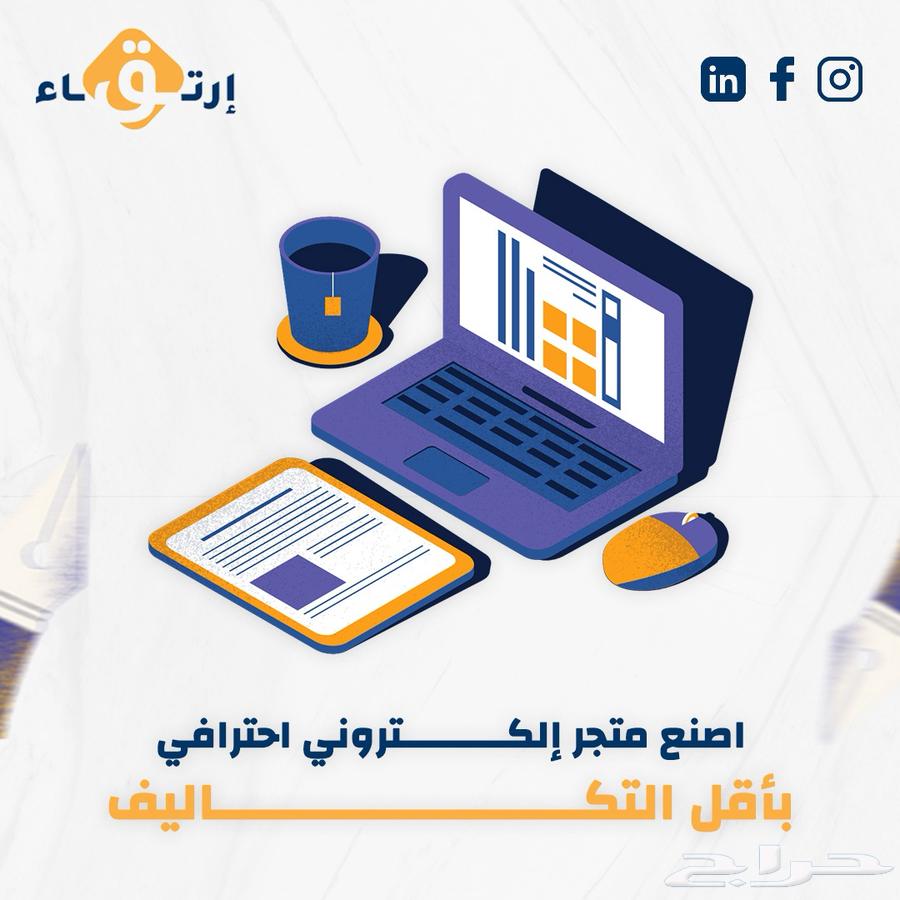 Electronic marketing, website design, domain registration, and hosting at the lowest prices64546330759042113