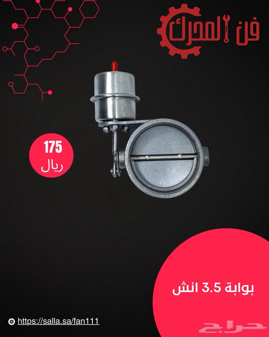 سدة او بوابة الكترونية64617213302786110