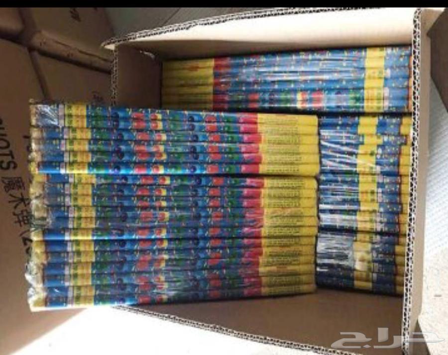 طراطيع باسعار مناسبه64520755076610114