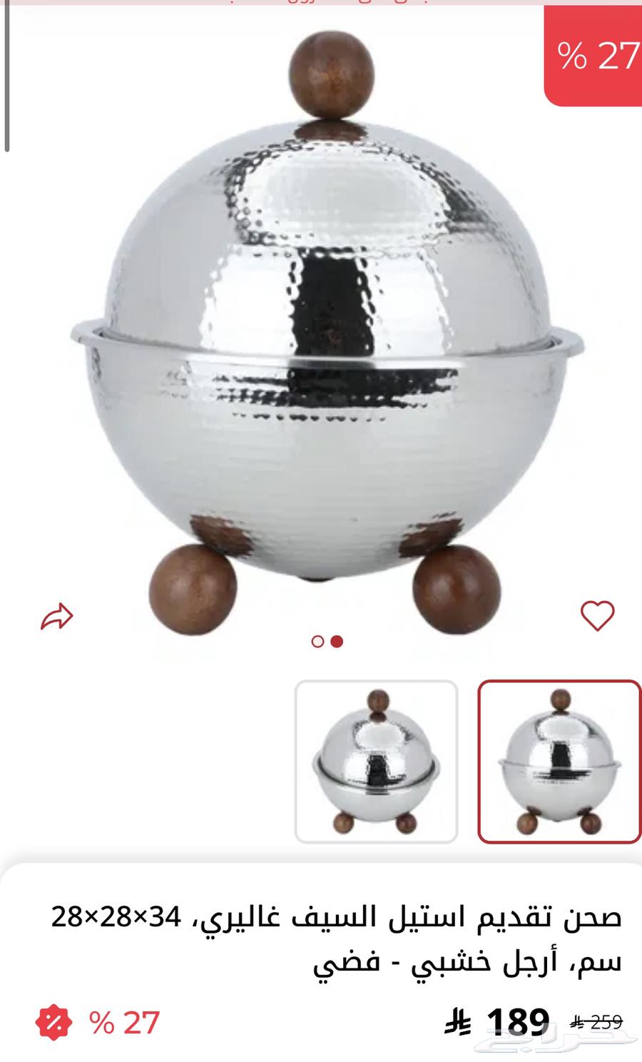 Sword Presentation Tray64519115962882111