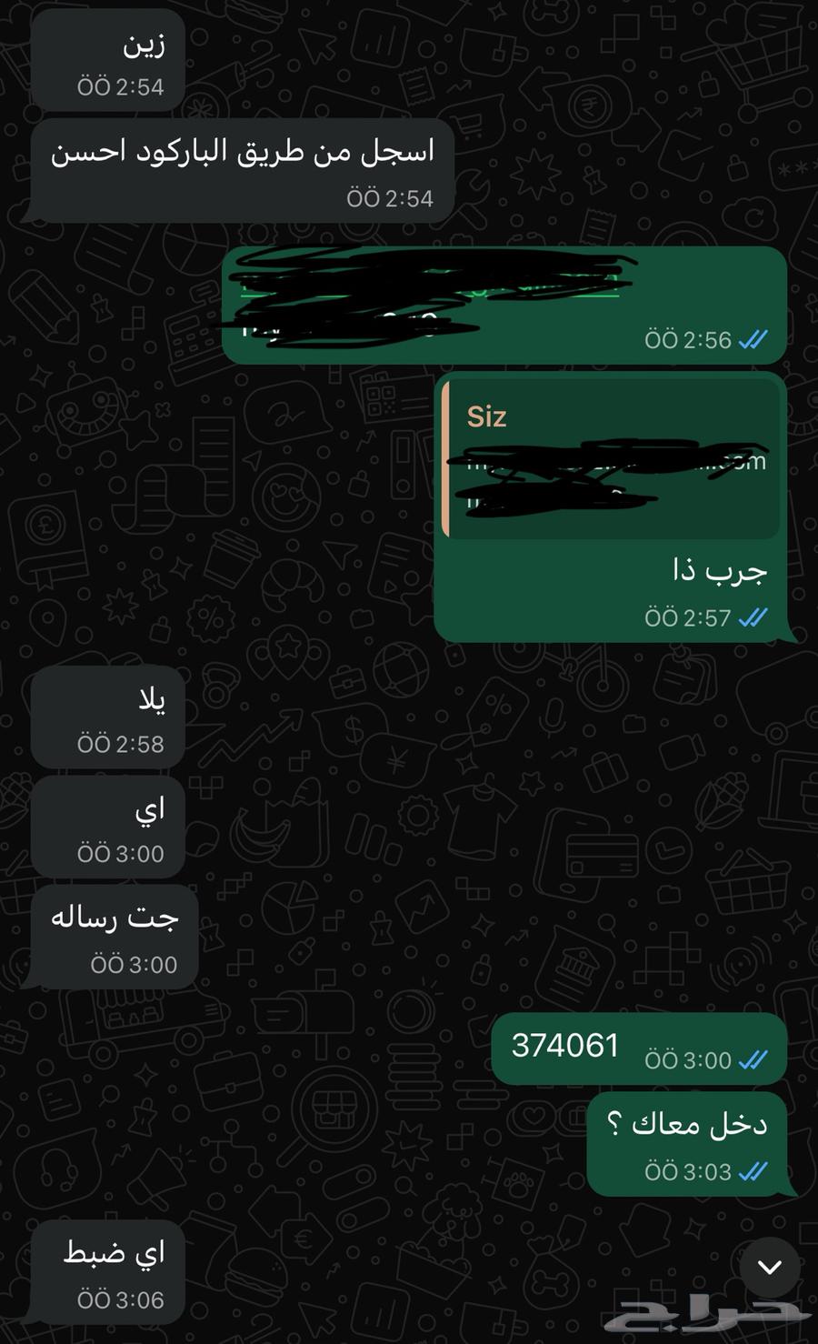 باتلفيلد 6 الجديدة64519257888001113