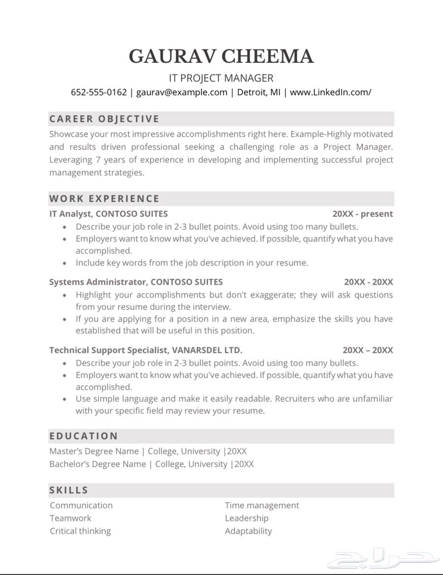 Your CV (Curriculum Vitae) at a symbolic price, limited-time offer64523373094147112