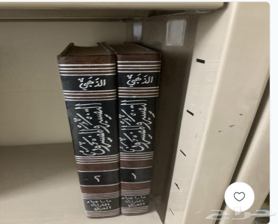 Tafsir Books64519271826689112