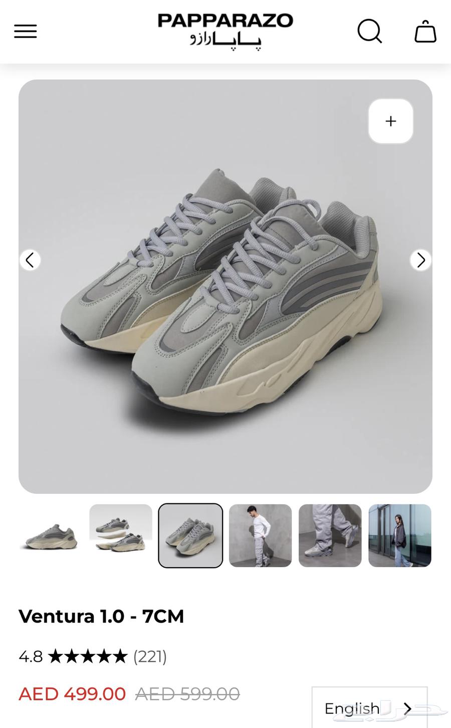 Unused gray shoe - size 36 - hidden height increase of 7 cm64523598348034114